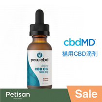 Linen 7 fold] Cine CBD Health Care Oil Drop Tranquilizing Comfort Soothing 30ml 22 08