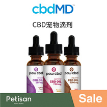 Linen 7 fold] Dog CBD Health Care Oil Drop-in-America Calming Comfort Liquid Soothing to Remove Tension