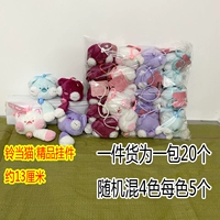 Bell-Dang Cat Premium Pendent