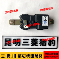 Mitsubishi V31V33 Cheetah Black King Kong Locker Door Actuator Central Lock Door Lock Motor Front Left and Right
