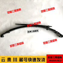 Mitsubishi Pajero V31V33 Cheetah Black King Kong 6470 Ark Rear Steel Plate Assembly Rear Shock Absorbing Steel Plate Original