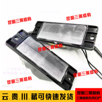 Mitsubishi Pajero V73V77 Tail door license plate light Rear license plate light Cheetah CFA2031 Back door license plate light