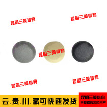 Mitsubishi Pajero V73V75V77 Front and rear door interior panel round cover decorative cover Screw cover cap original