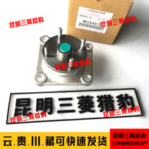 Mitsubishi Pajero V43V45V73V75V77V93V97 Fan coupler seat Coupler base bracket