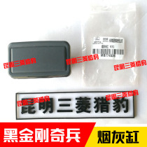 Adapting Mitsubishi Pajero V31V33 Cheetah Raider 2030 Black King Kong 6470 Door Ashtray Mid-door