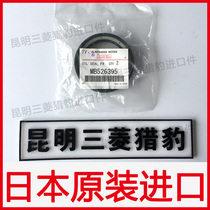 Original Mitsubishi Pajero V31V33 Cheetah Black King Kongs front wheel oil seal wheel oil seal Japan