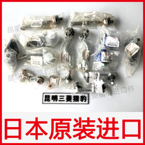 Adapting Mitsubishi Pajero V73V75V77 car ball head suspension arm direction ball head Balance Bar ball head