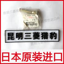 Adapt to the original Mitsubishi Outlander 4G64 engine cylinder caliper screw front brake cylinder screw