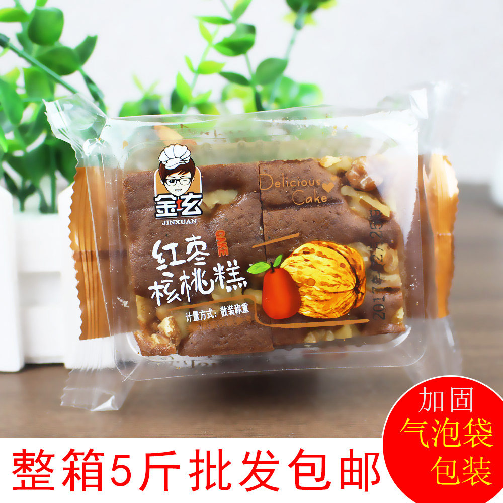 Golden Hyun Red Date Walnut Cake Nutritional Pastry Date Mud Cake 5 Catty Pastry Pocket Bread Middle Aged Foods