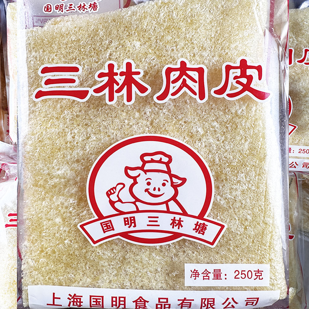 Shanghai specialty Guoming Sanlintang oily pork belly pork skin ringing skin 250g free shipping north and south dry goods hot pot ingredients