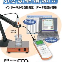 Supply Starler TS-5 with built-in high-performance ultra-thin DC motor