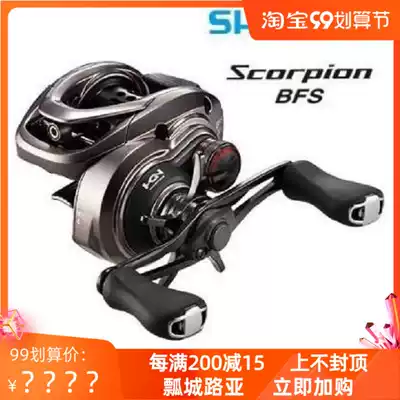 17 shimano shimano Red Scorpion Scorpion BFS Luya long drop micro water drop wheel