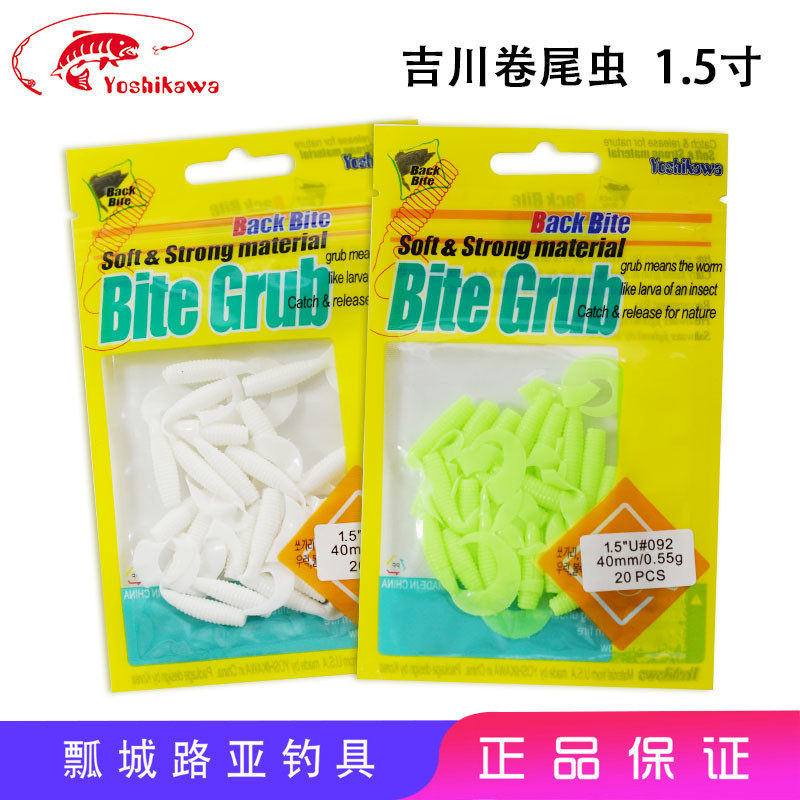 yoshikawa Yoshikawa Softbait Softbait 1 5 