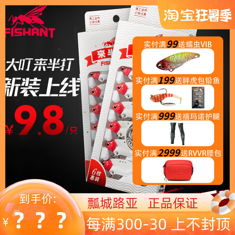 Flying ants bites (come and half) metal vibe far from the road subreddits Bait Bass fish Bait Fish Bait 6 Bait Suits