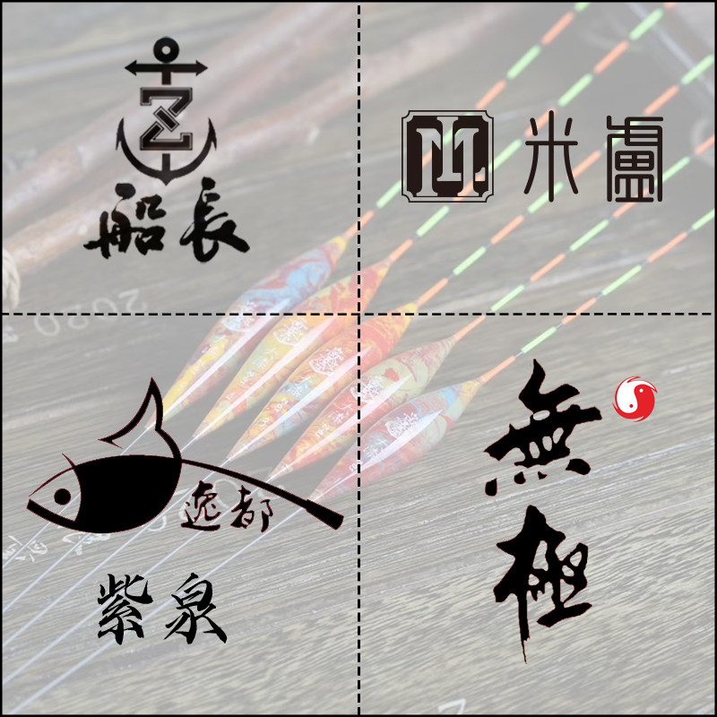 老沈钓鱼