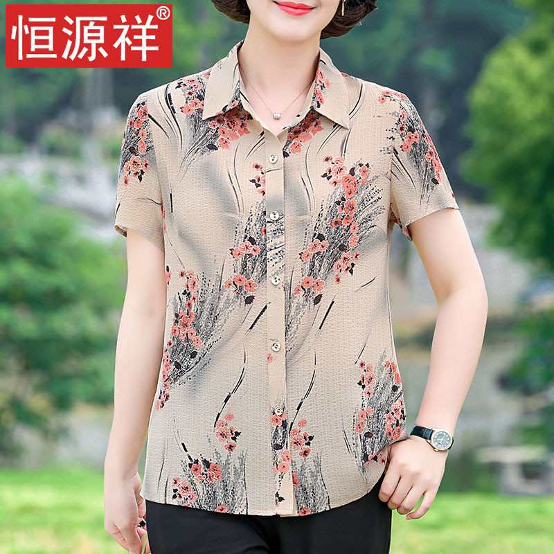 Hengyuanxiang Middle-Aged and Elderly Summer Fashion Mulberry Silk Short-Sleeved Shirt Top Middle-Aged and Elderly Women's Mother's Silk Shirt