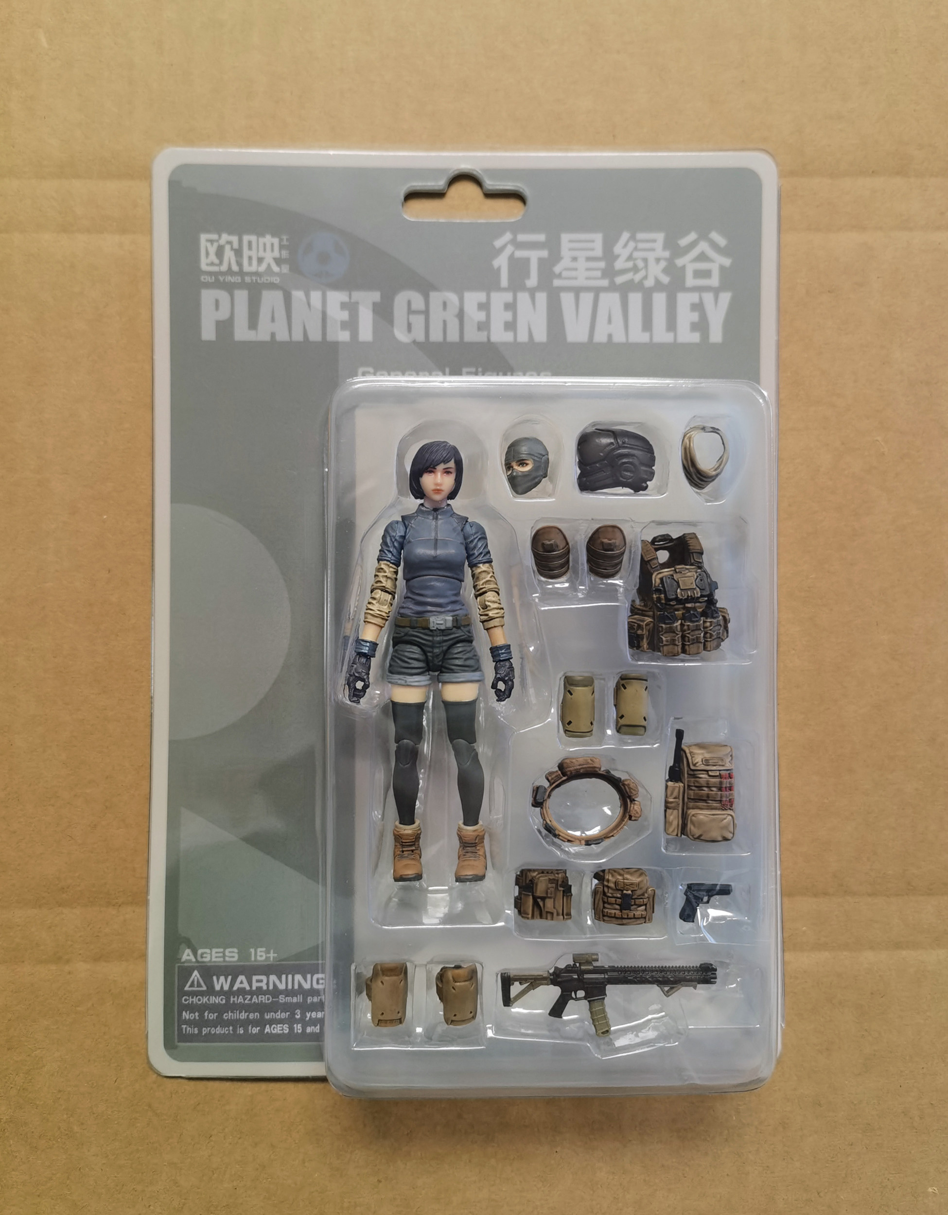 Planet Green 1⁄18 Studio Valley Ouying VALLEY GREEN PLANET STUDIO1 