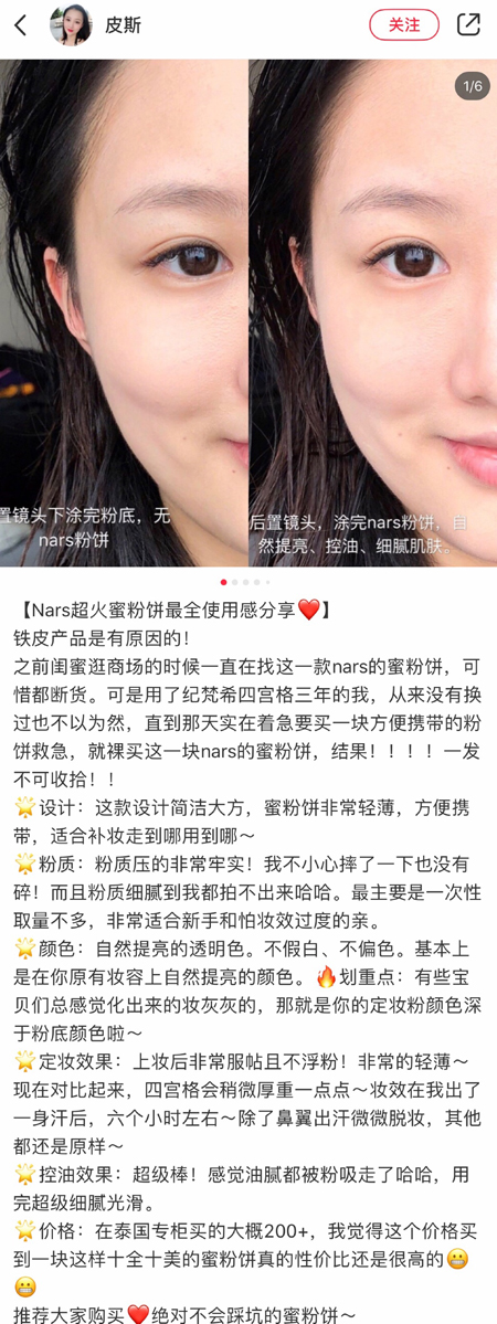 [mo sốt] Wannian hết hàng Wang giữ vua trang điểm NARS phấn phủ màu nude nhẹ phấn bột trang điểm - Quyền lực phấn phủ whoo vàng