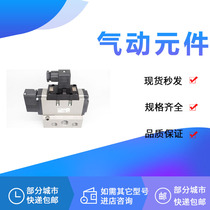 Solenoid valve VFS4110 VFR4110-1 2 3 4 5DZ DZB D DB DZA DZC-03 04