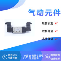 Solenoid Valve VFS3320-4DZB-03 VFS3330-5EZ-02 3TZ 2DZ 1DZA DZC GSB R