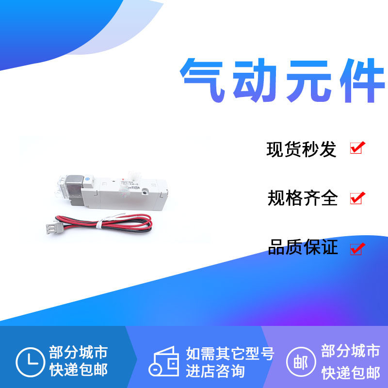 SMC VQZ2151 VQZ2150B VQZ2150B R-1 2 3 4 5 6LO1 L1 L1 MO1 G1-X30-Q G1-X30-Q
