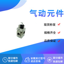 SMC VG342R-5DZ-10A VG342-1 2 3 4 5DZ G EZ GS TZ-10 06 04A B