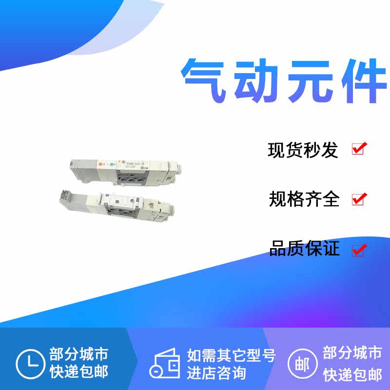 Solenoid valve SZ3460-5MZ-C6 SZ3460-5LOZ-C6 SZ3460-5MOZ-C4 SZ3460K 6L