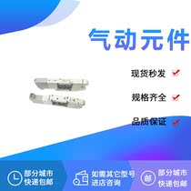 Solenoid valve SZ3460-5MZ-C6 SZ3460-5LOZ-C6 SZ3460-5MOZ-C4 SZ3460K 6L