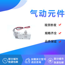 Solenoid valve VQZ212BR-5L1-C4 VQZ212BR-5G1-C6 VQZ232BR-5M1-C6-F Q