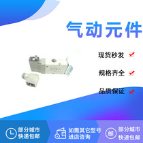 Solenoid VP542-5DZ1-03A-F VP542-5DZ1-03A-F VP542-4DZD1-02A VP542-4DZD1-02A 2YOD1 2YOD1 1DO1-03B