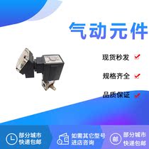 Solenoid Valve VX2330LM G Z-03 02-3 4 5DZ TZ D G DL1 220V 110V 24V