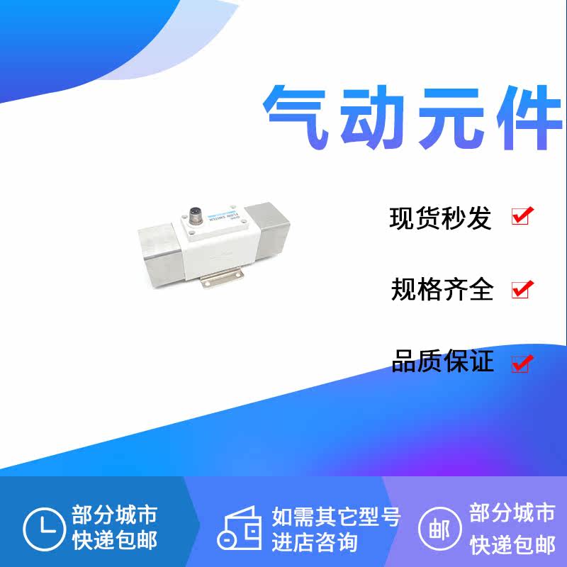 SMC flux switch PF2W504 PF2W520 PF2W520 PF2W540 F03 F03 F03 04 06 10N-12