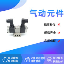 SMC solenoid valve VS4210 VS4214 VS4210-025D VS4120-034D 24V 220V 110V