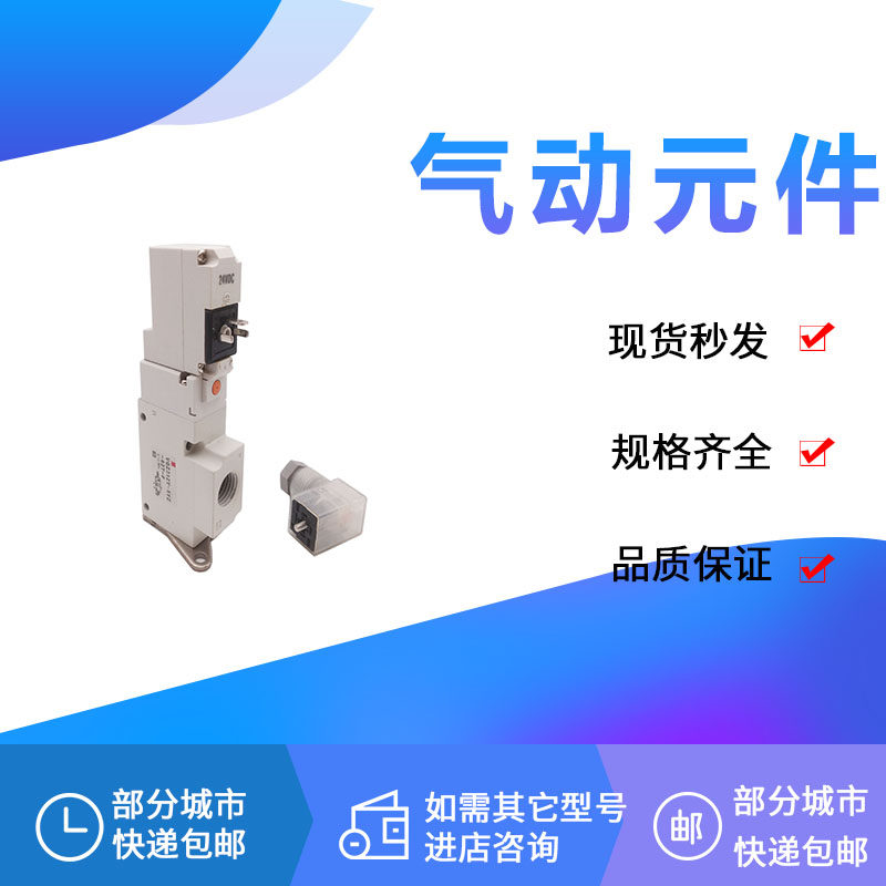 Solenoid valve VQZ312Y-5YZ-02T-F VQZ332-1 2 3 4YZ YOSB YSB YS YB-02T