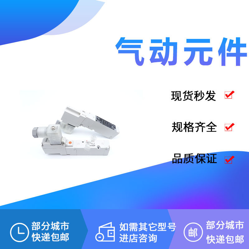 Solenoid VQZ2151-5YZ-X68 VQZ2151-5YZ-X68 VQZ2150-4YZ VQZ2150-4YZ 2YZ 2YZ VQZ2150-5YZ-X113-Q