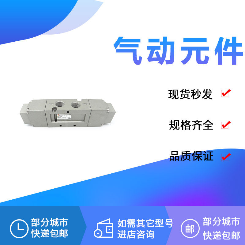 Air control valve VFA5120 VFA5220 VFA5320 VFA5420 VFA5520-03-X1 02