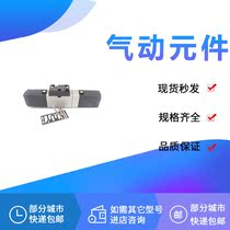 Solenoid valve VF2-4-FG-D3Z-TA VF2-4-FG-D-3Z-TA VF2-4-FG-S-3Z-TA