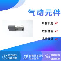 SMC solenoid valve SSQ2000-10A-3