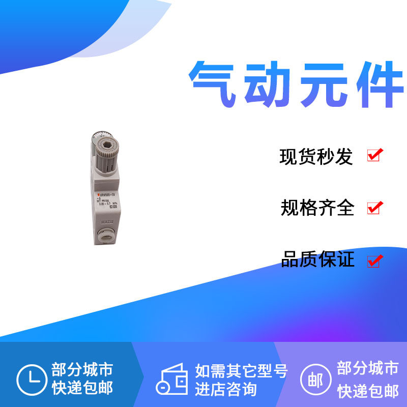 Spot reducing valves ARM5SB A-06 07 08 08 19 19 20 25 26 27 32 32 1 32 2 3Z