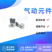 Solenoid Valve SQ1141-5LO-L4-A-MB-X92 SQ1141Y-5LO-L6 SQ1141-5LB-1-L6