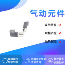 Solenoid valve VZ215-5LZ VZ215-5MZ-1 2 3 4 5LOZ MOZ LZ 24 220 110V