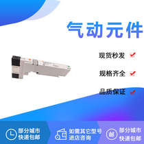 Solenoid valve VQ2401N-5 VQ2400N-5 VQ2400Y-5 VQ2401R-5 VQ2401-51