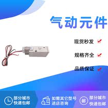 Solenoid valve SYJ714 M 724-1 2 3 4 5 6GUE LUE MUE LZE MZE LE ME LN G