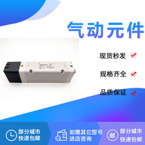 SMC solenoid valve VQ5300-4W VQ5301Y R VQ5300Y-5W R-1 2 3 4 5E B W