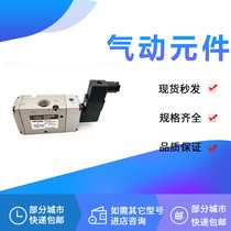 SMC VP742R VP542-1 2 3 4 5DZ DZB DB EZ TZ G DZC-02 03B 04A-F