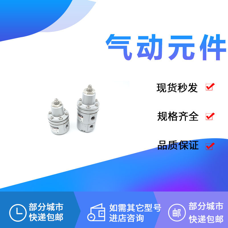 Lock valve IL100-02 IL100-03 IL201-02 F02-N B L-DIP00520 DIO00048