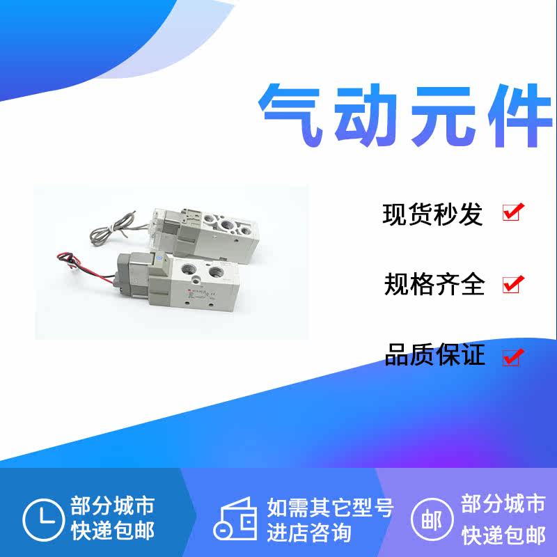 Solenoid valve VF3130 VF3133K-1 2 3 4 5 6G1 GZ1 GD1-02 PF2A703H-10-28