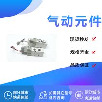 Solenoid valve VF3130 VF3133K-1 2 3 4 5 6G1 GZ1 GD1-02 PF2A703H-10-28