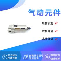 Filter ASS310 ASS100 AS110 300-01 02 03-B AFM40-03D AFM30-02D