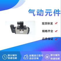 SMC VFS5110 VFR5110 VFR5110 R-1 2 3 4 5DZ DZA D DZC DZB DB-04 06-Q